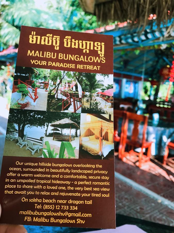 Malibu Bungalows シアヌークビル エクステリア 写真